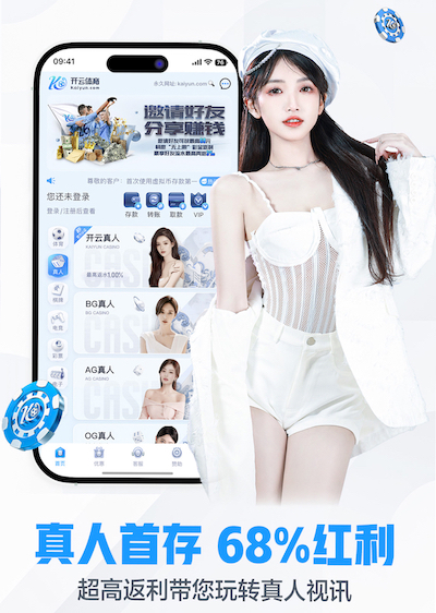 yabo的app 孟津东方府二期绿化工程